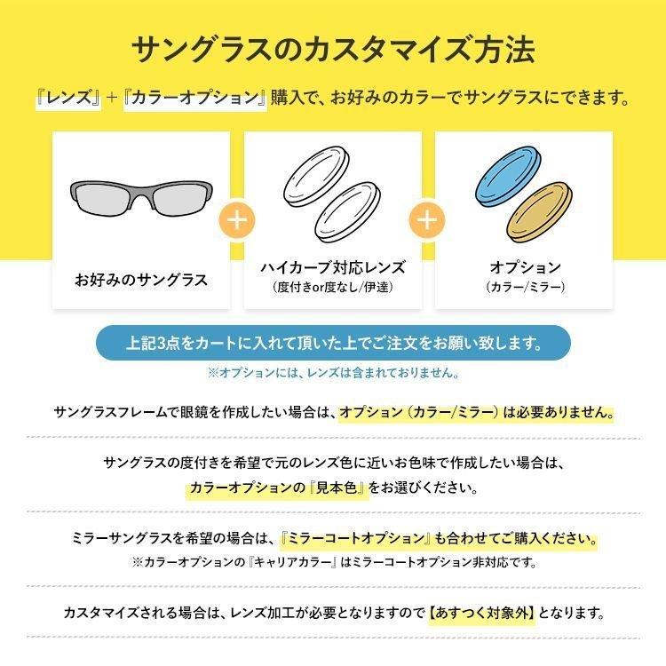 レイバン サングラス クロマンス 偏光サングラス ミラーレンズ Ray-Ban CHROMANCE RB3566CH 65 海外正規品 プレゼント ギフト ラッピング無料｜glass-expert｜11