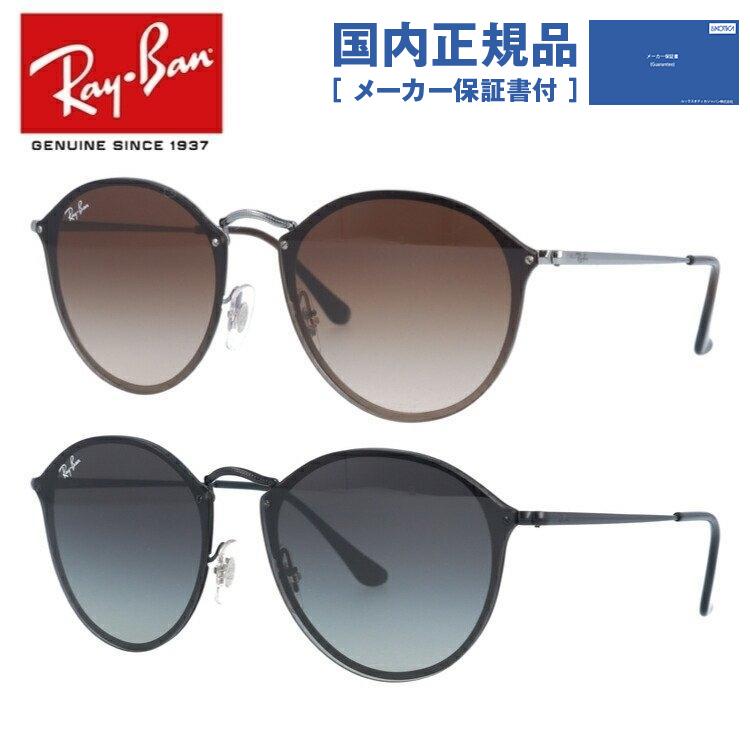 Ray-Ban サングラス RB3574-N Blaze Round ブラック Ray-Ban® Blaze Round RB3574N Round Sunglasses - EuroOptica