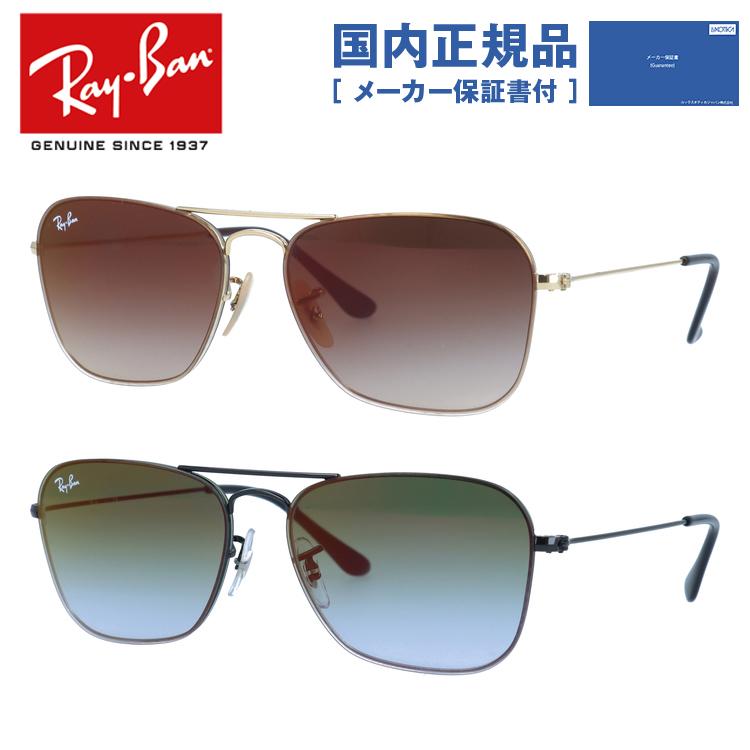 Ray-Ban（レイバン） サングラス 国内正規品 メンズ レディース Ray