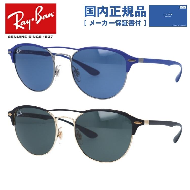 限定セール Uvカット 紫外線防止 54 全2カラー Rb3596 Ray Ban 18年新作 度付き対応 サングラス レイバン 度付き対応可能 レディース メンズ 財布 帽子 ファッション小物