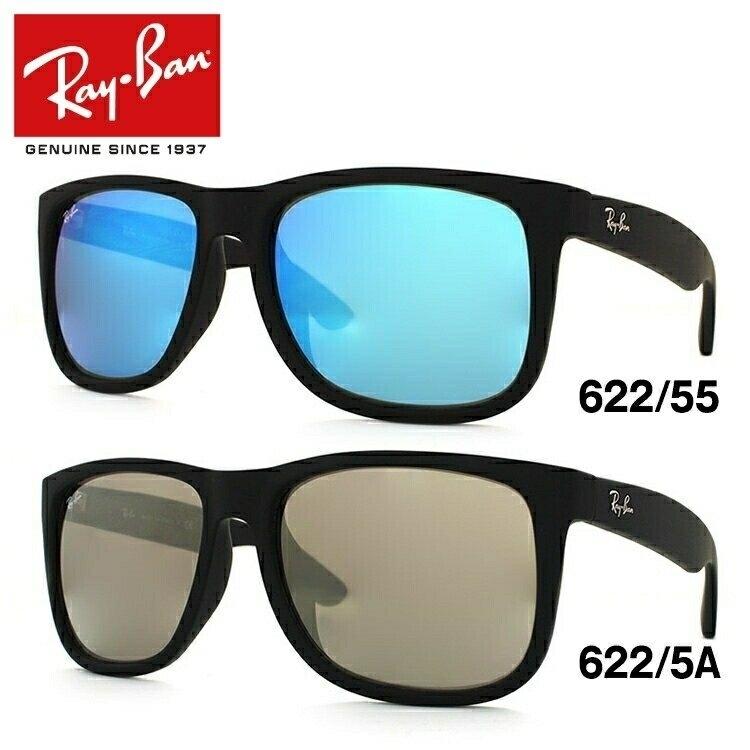 レイバン サングラス 度付き対応 ジャスティン ミラーレンズ アジアンフィット Ray-Ban JUSTIN RB4165F 全2カラー 58  海外正規品 :RAYB00-S1706:眼鏡達人 - 通販 - Yahoo!ショッピング