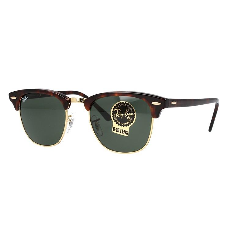Ray-Ban（レイバン） 訳あり アウトレット サングラス 度付き対応