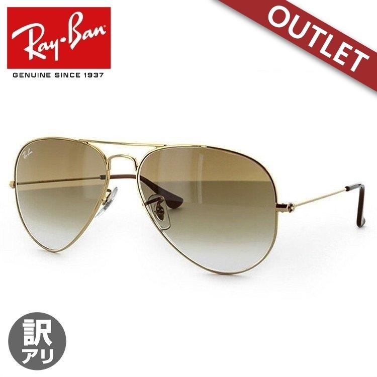 Ray-Ban 訳あり レイバン サングラス 度付き対応 アビエーター メンズ 
