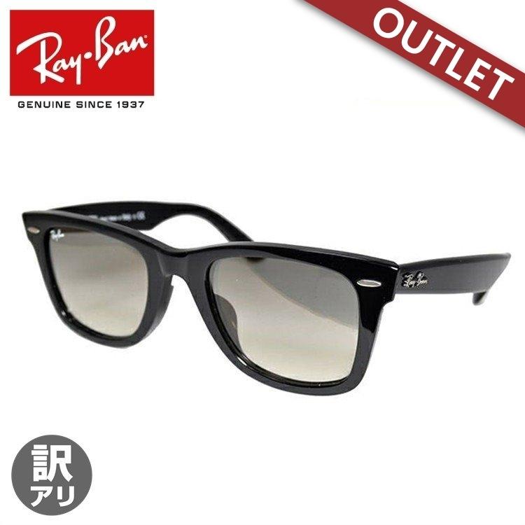 美品　RayBan サングラス RB2140F 901/32 WAYFARER Ray-Ban レイバン サングラス RB2140F 901/32 52 WAYFARER