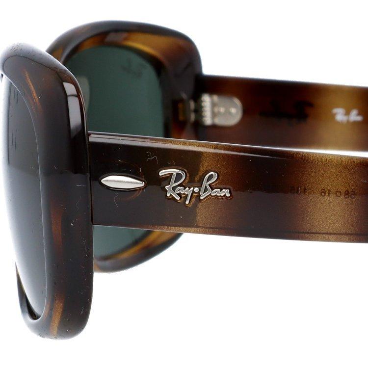 Ray-Ban（レイバン） 訳あり アウトレット サングラス ジャッキー オー