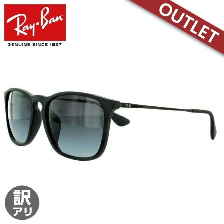 Ray-Ban 訳あり レイバン サングラス 度付き対応 クリス RB4187F