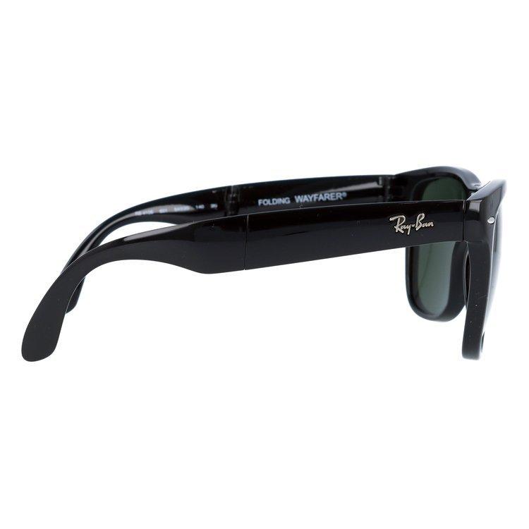 Ray-Ban（レイバン） 訳あり アウトレット サングラス ウェイ