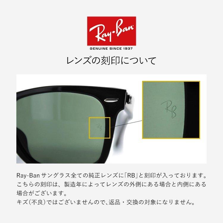 訳あり アウトレット レイバン サングラス エリカ メタル メンズ レディース RB3539 002/8G 54 Ray-Ban 度付き対応 海外正規品｜glass-expert｜15