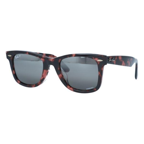 Ray-Ban（レイバン） 訳あり アウトレット サングラス ウェイ