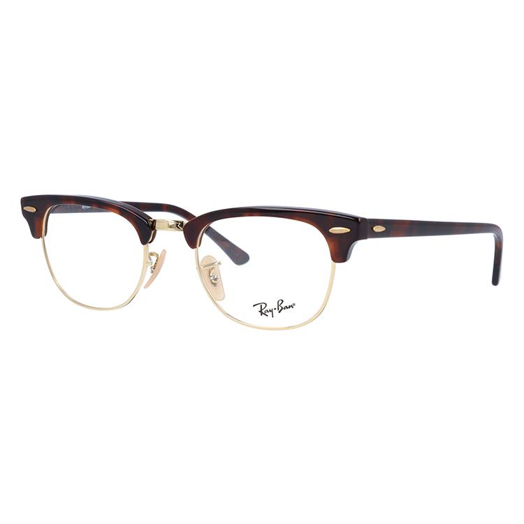 Ray-Ban（レイバン） メガネ 度付き 度入り 伊達 眼鏡 フレーム クラブ