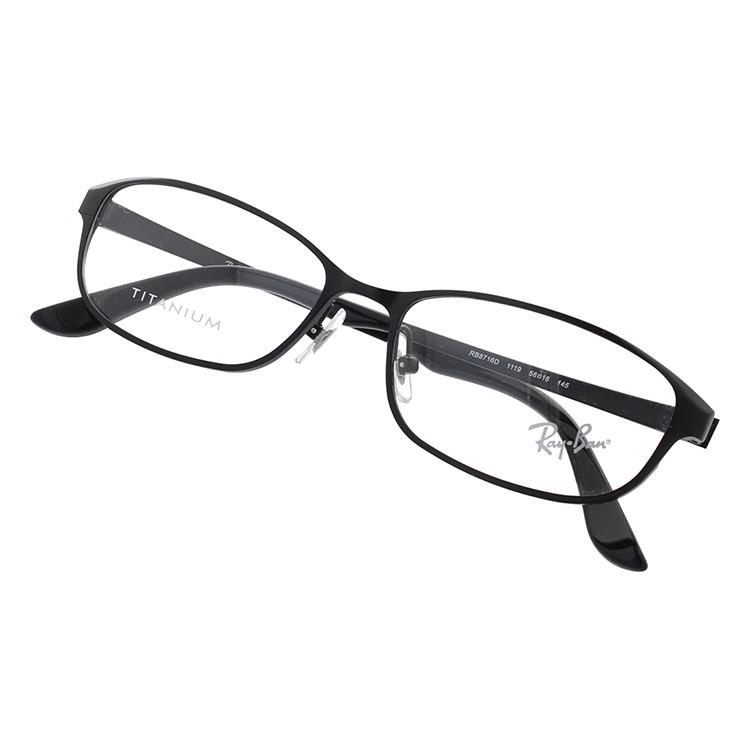 Ray-Ban（レイバン） メガネ フレーム 眼鏡 度付き チタン 調整可能