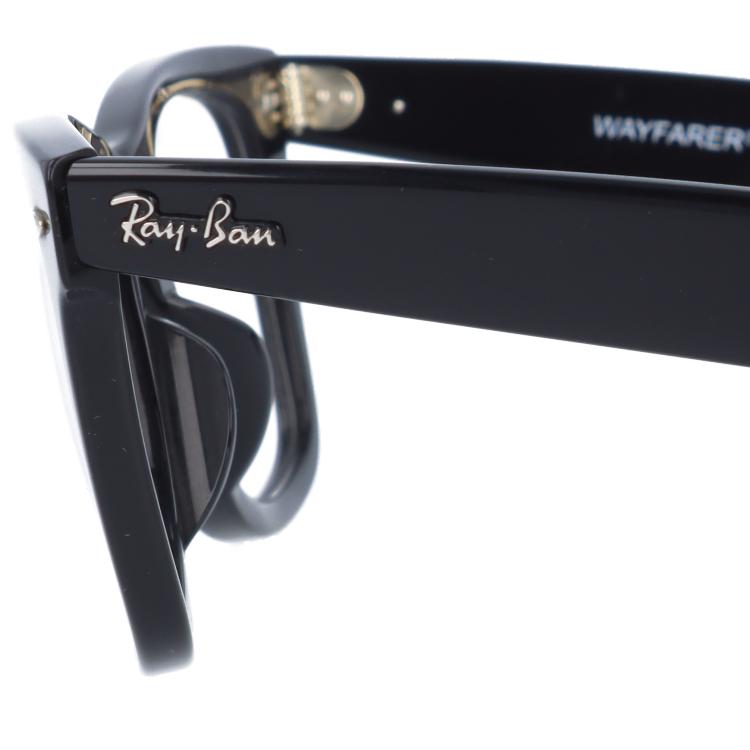 レイバン Ray-Ban メガネ 眼鏡 フレーム 度付き 度入り 伊達 ウェイ 