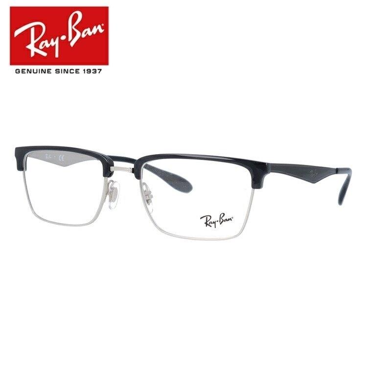レイバン Ray-Ban メガネ 眼鏡 フレーム 度付き 度入り 伊達 RX6397 2932 54 海外正規品