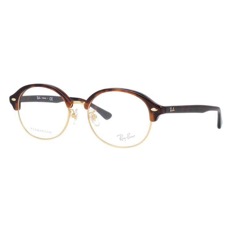 レイバン　rayban メガネ　伊達メガネ　サングラス Ray-Ban レイバン メガネ 伊達メガネ RX6466 3102 スクエア