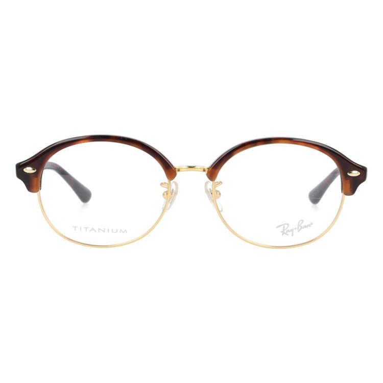 希少！RAY-BANレイバン☆ディスプレイ　メガネ サングラスレイバンフレーム Ray-Ban レイバン メガネ 眼鏡 フレーム 度付き 度入り 伊達