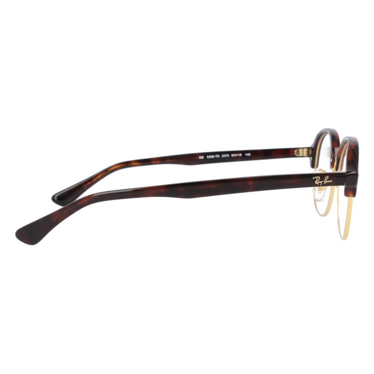 希少！RAY-BANレイバン☆ディスプレイ　メガネ サングラスレイバンフレーム Ray-Ban レイバン メガネ 眼鏡 フレーム 度付き 度入り 伊達