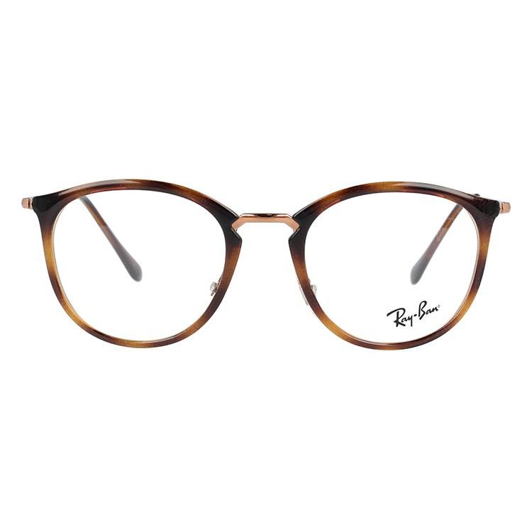 レイバン メガネ フレーム RX7140 5687 51 ボストン RayBan 海外正規品 プレゼント ギフト ラッピング無料 レイバン RX7140 ボストン プレゼント ギフト