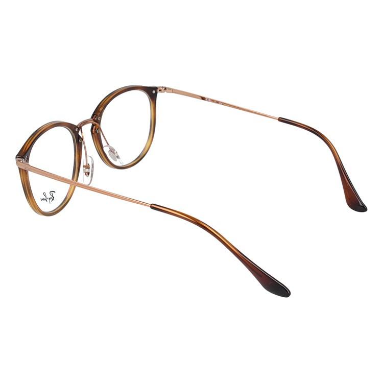 レイバン メガネ フレーム RX7140 5687 51 ボストン RayBan 海外正規品 プレゼント ギフト ラッピング無料 レイバン RX7140 ボストン プレゼント ギフト