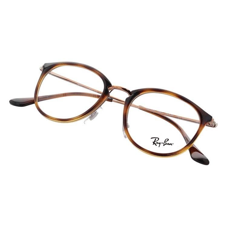 レイバン メガネ フレーム RX7140 5687 51 ボストン RayBan 海外正規品 プレゼント ギフト ラッピング無料 レイバン RX7140 ボストン プレゼント ギフト
