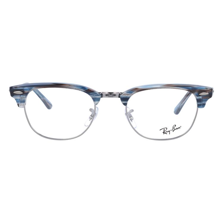 Ray-Ban（レイバン） メガネ 度付き 度入り 伊達 眼鏡 フレーム クラブ