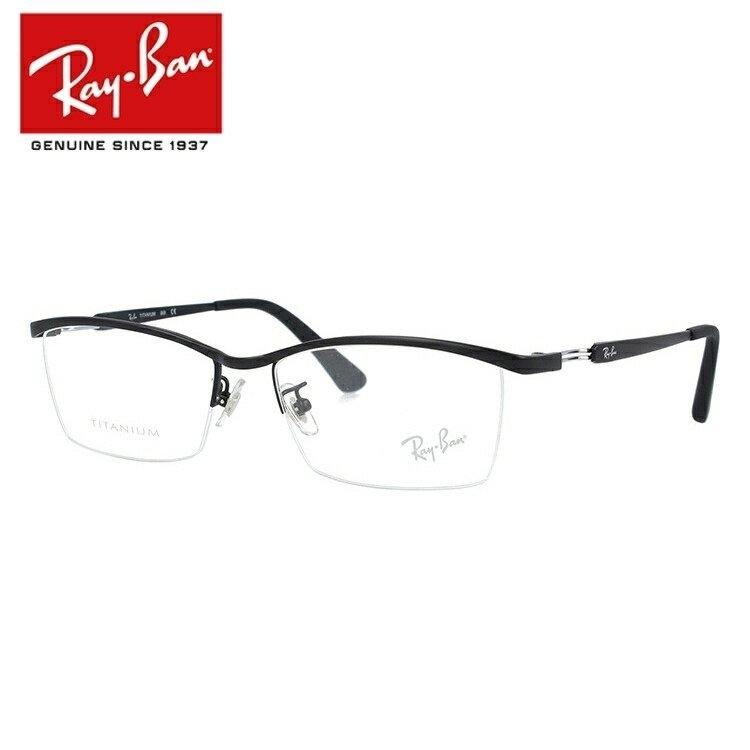 レイバン Ray-Ban メガネ 眼鏡 フレーム 度付き 度入り 伊達 テック 調整可能ノーズパッド TECH RX8746D 1074 55サイズ 海外正規品 プレゼント ギフト 敬老の日