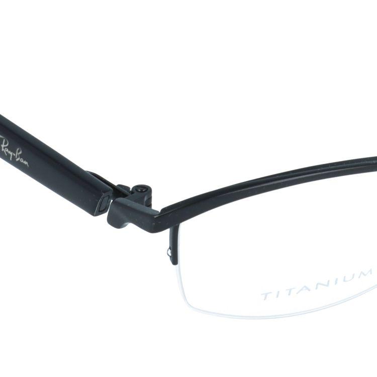 Ray-Ban（レイバン） メガネフレーム 伊達メガネ 度付き 度入り 遠近