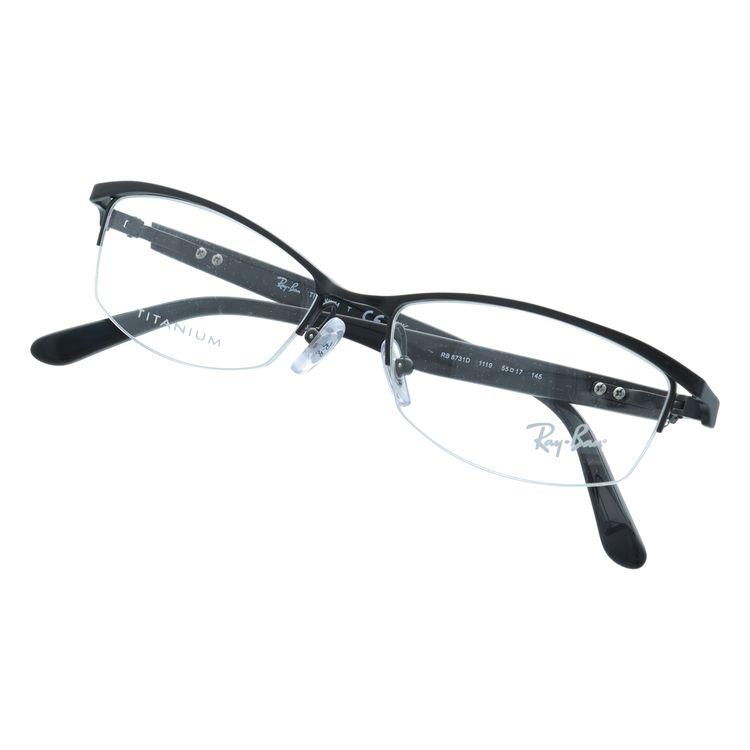 Ray-Ban（レイバン） メガネフレーム 伊達メガネ 度付き 度入り 遠近