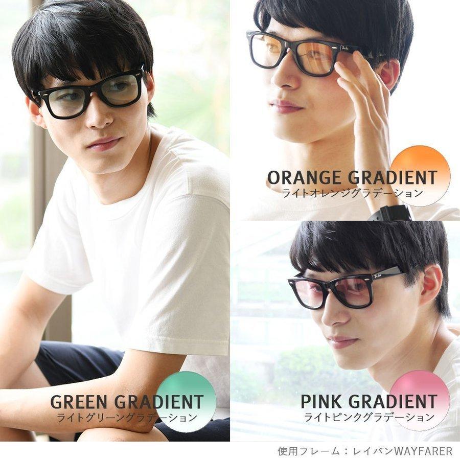レイバン純正レンズRX5017A-2000 クリアグリーン純正ライトカラーレンズ Ray-Ban（レイバン） サングラス オリジナルレンズカラー ライトカラー