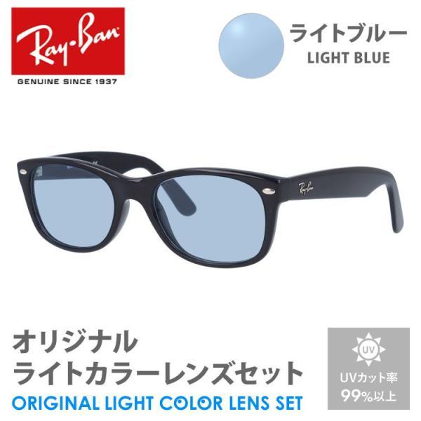 新品正規品レイバンRB5184 2000ニューウェイファーラー ブルーライト 新品正規品レイバンRB5184 2000ニューウェイファーラーブルー