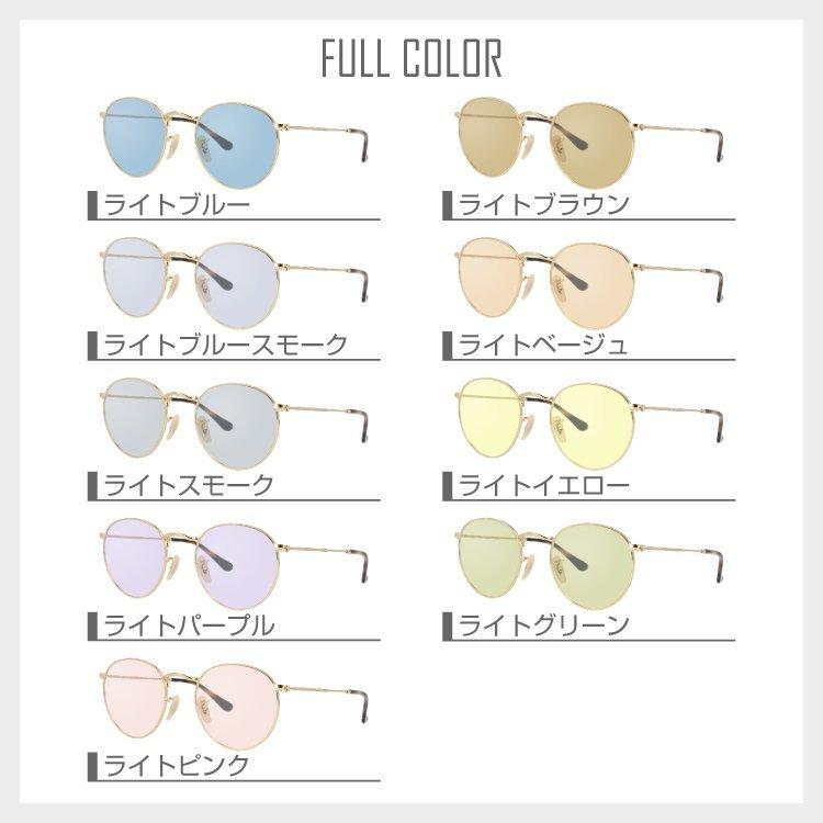 Ray-Ban ベージュラウンドサングラス Ray-Ban レイバン サングラス ライトブラウン ライトカラー