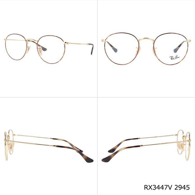 Ray-Ban レイバン サングラス ライトカラーレンズセット