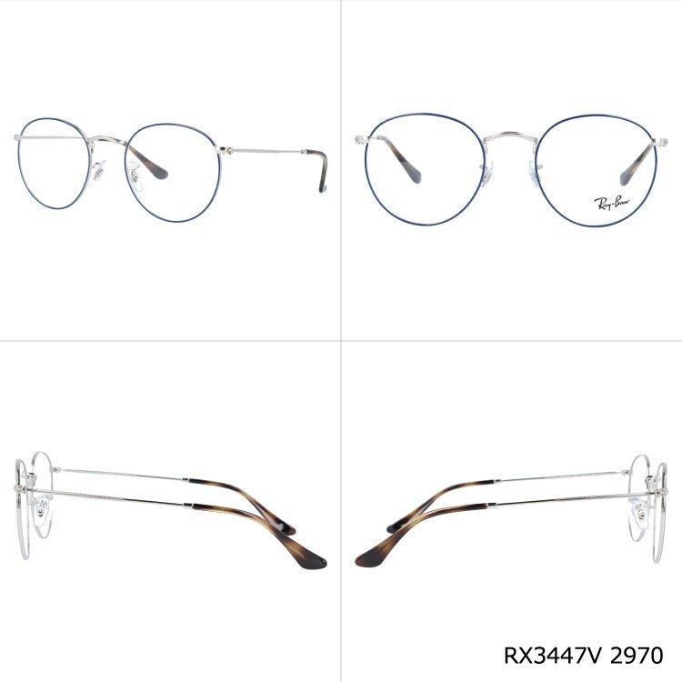 Ray-Ban（レイバン） サングラス ライトカラーレンズセット ラウンド