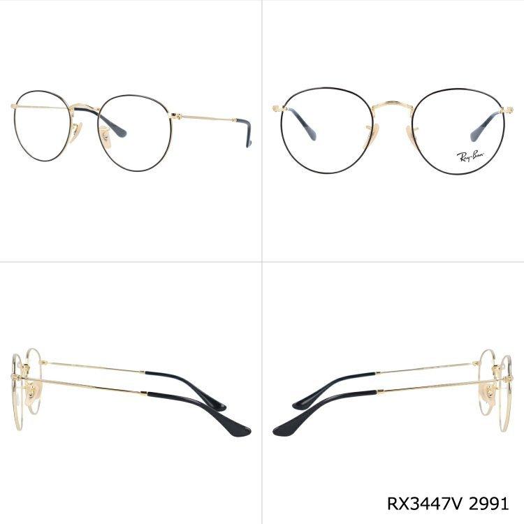 Ray-Ban（レイバン） サングラス ライトカラーレンズセット ラウンド