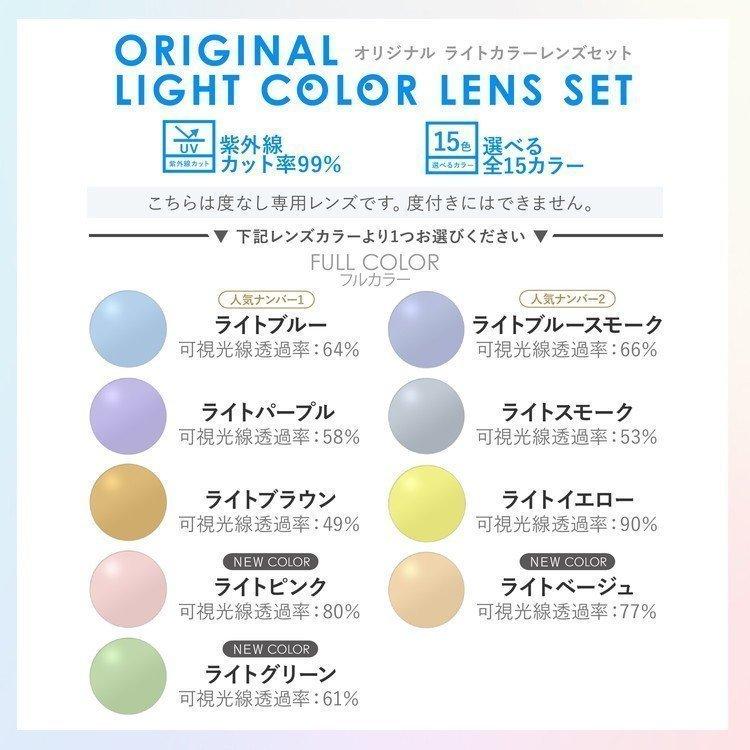 【超美品】レイバン サングラス　ライトカラーレンズ Ray-Ban（レイバン） サングラス オリジナルレンズカラー ライトカラー