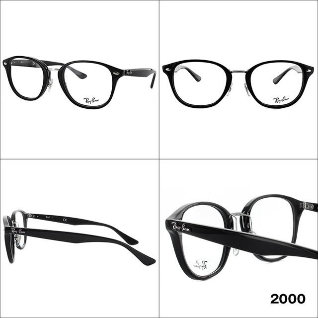 RayBanレイバン　サングラス　メガネ　RB5355F-2000 レイバンメガネフレーム5355F-2000/正規販売店全国対応JR大府駅前