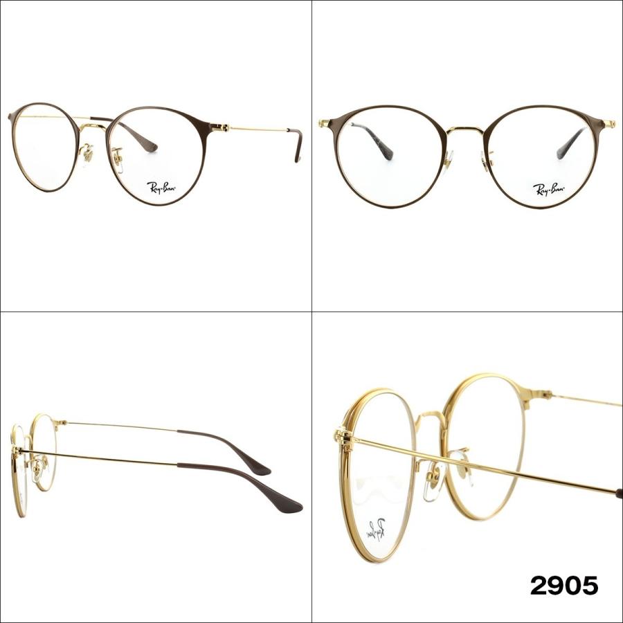 Ray-Ban（レイバン） メガネ フレーム RX6378F 2905・2906・2907・2908