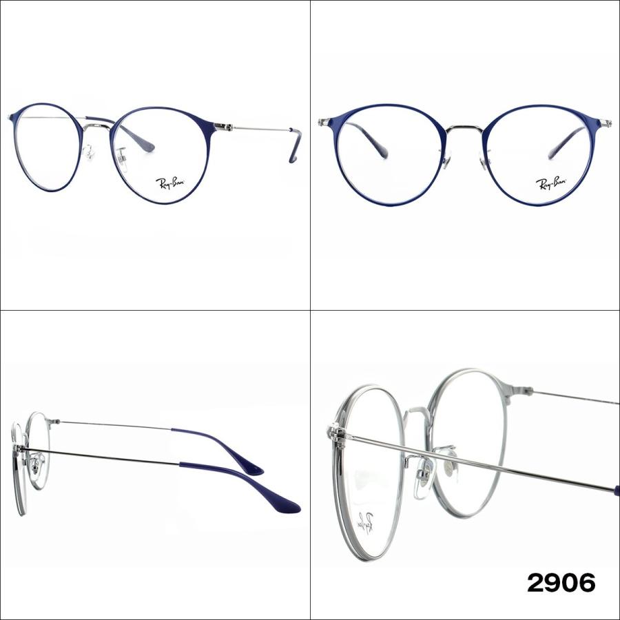 メガネ（フレームRay-Ban） Ray-Ban（レイバン） メガネ フレーム RX6378F 2905・2906・2907・2908