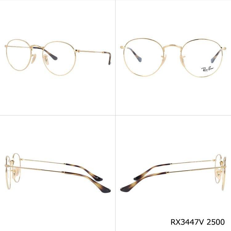 Ray-Ban（レイバン） メガネ 眼鏡 調光レンズセット ラウンドメタル