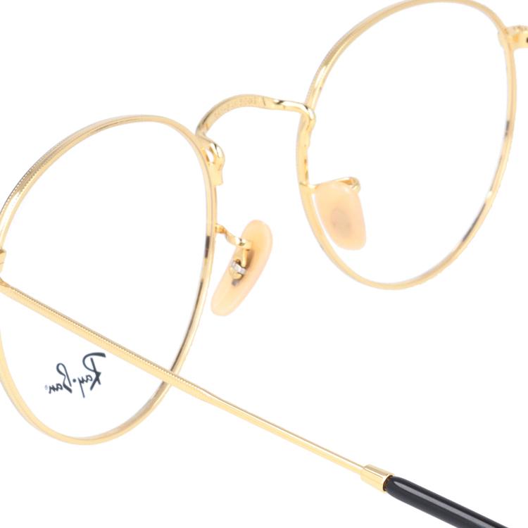 Ray-Ban（レイバン） メガネ 眼鏡 フレーム 度付き 度入り 伊達