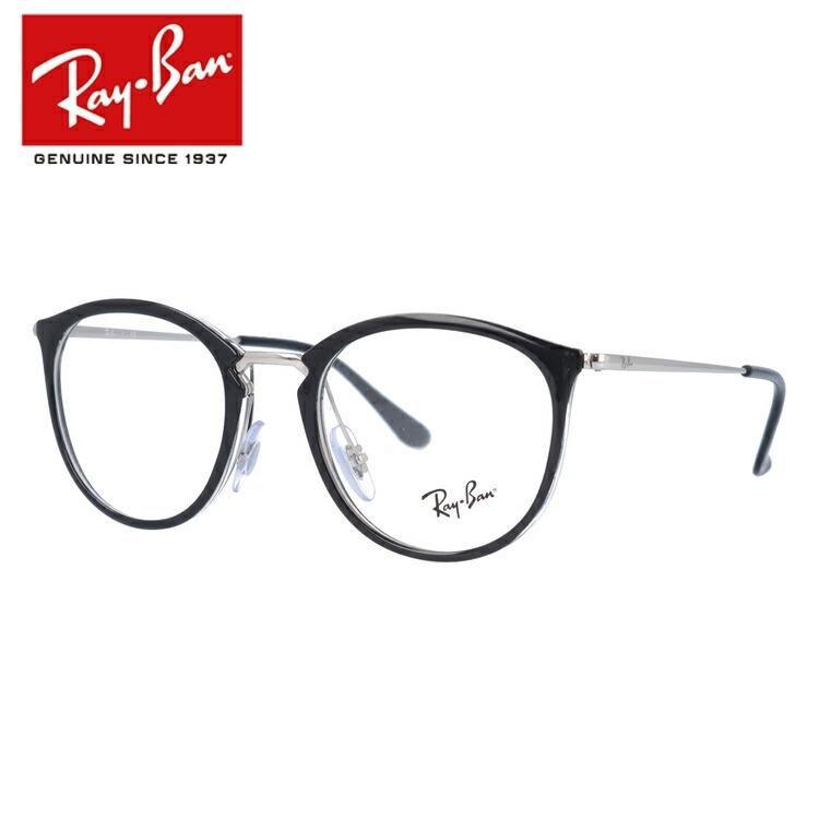 レイバン メガネフレーム 度付き 度入り 眼鏡 Ray Ban Rx7140 Rb7140 5852 49 51 海外正規品 Rayb01 S0744 眼鏡達人 通販 Yahoo ショッピング