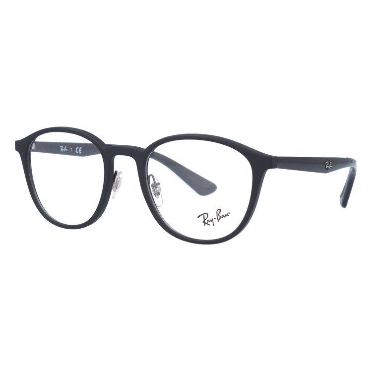 Ray-Ban（レイバン） メガネ 眼鏡 フレーム 度付き 度入り 伊達 レギュラーフィット RX7156 5841 51/53 海外正規品 ...