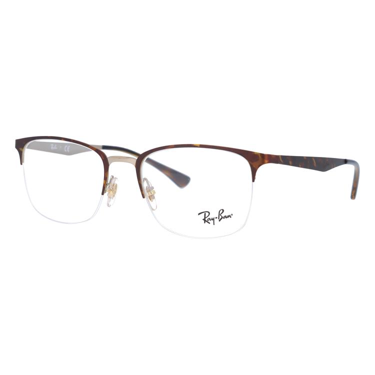 Ray-Ban（レイバン） メガネ フレーム 国内正規品 伊達メガネ 老眼鏡