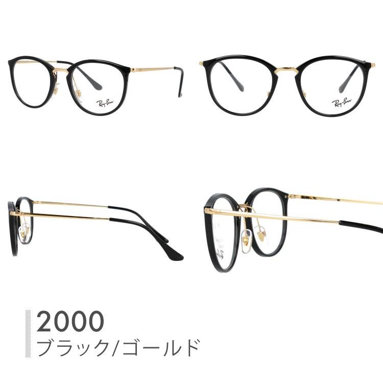 Ray-Ban（レイバン） メガネ 眼鏡 フレーム 度付き 度入り 伊達