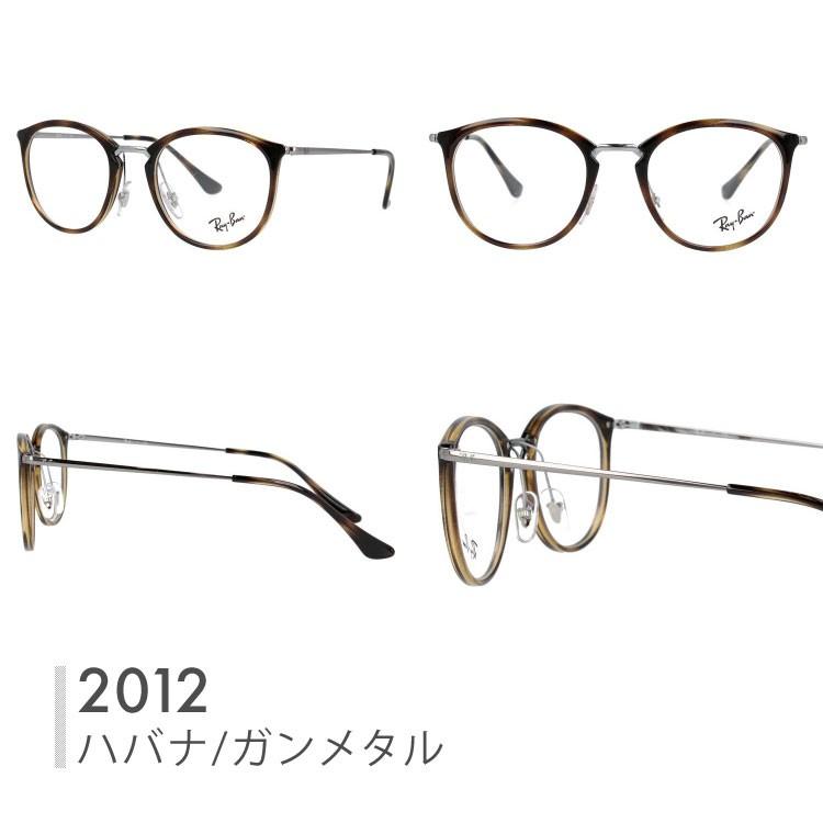 Ray-Ban（レイバン） メガネ 眼鏡 フレーム 度付き 度入り 伊達