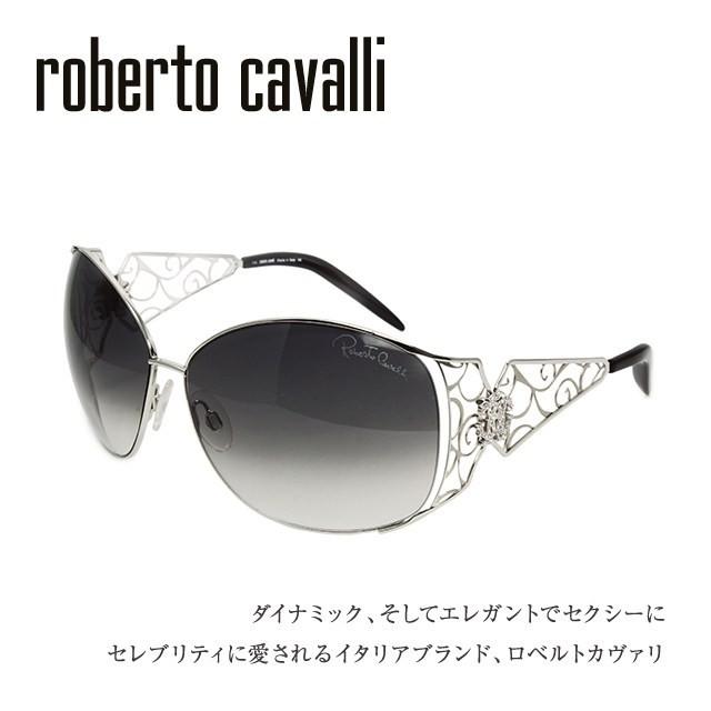 国内最安値 ロベルトカヴァリ Roberto Cavalli サングラス メンズ レディース ブランド おしゃれ Rc372s C91 ロベルトカバリ Rbcv00 眼鏡達人 通販 Yahoo ショッピング 時間指定不可 Skylanceronline Com