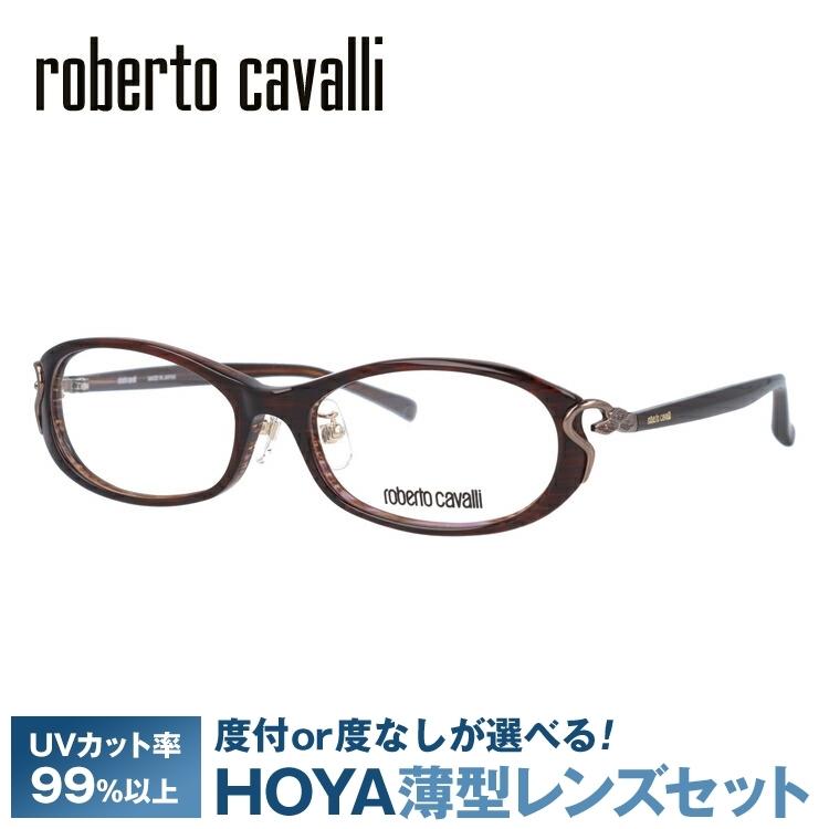 ロベルト カバリ フレーム ブランド 伊達 度付き 度入り メガネ 眼鏡 RC0603-2 52サイズ roberto cavalli セル/ラウンド/レディース プレゼント ギフト