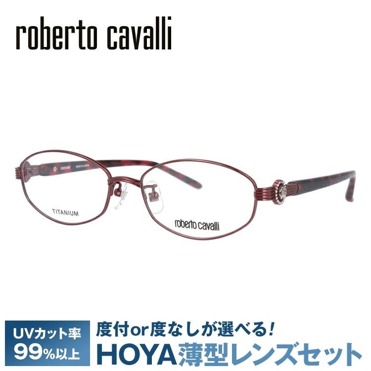 ロベルト カバリ フレーム ブランド 伊達 度付き 度入り メガネ 眼鏡 RC0605-2 52サイズ roberto cavalli チタン/ラウンド/レディース プレゼント ギフト カバリ 眼鏡 RC0605 roberto cavalli プレゼント ギフト