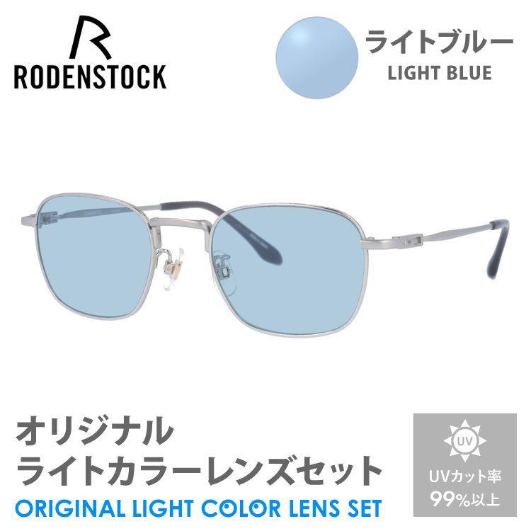 売れ筋 あす楽対応 rdst01-f0214a-amz-lbl [rdst01-f0214a-amz-lbl]
