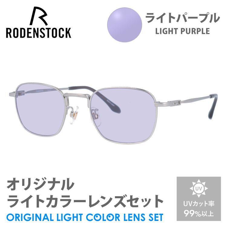SNSで話題 最短翌日お届け rdst01-f0214a-amz-lpp [rdst01-f0214a-amz-lpp]