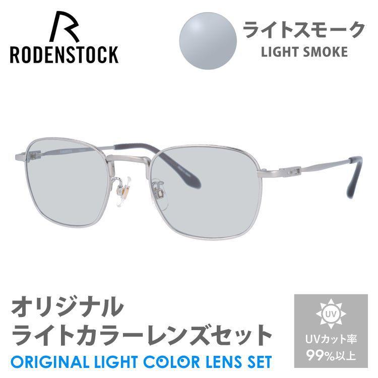 大人気 最短翌日お届け  【rdst01-f0214a-amz-lsm】 限定デザイン